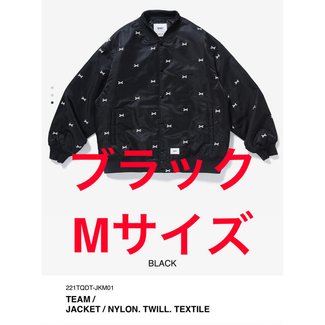 本物保証】 W)taps - WTAPS TEAM / JACKET / NYLON TWILL ナイロン