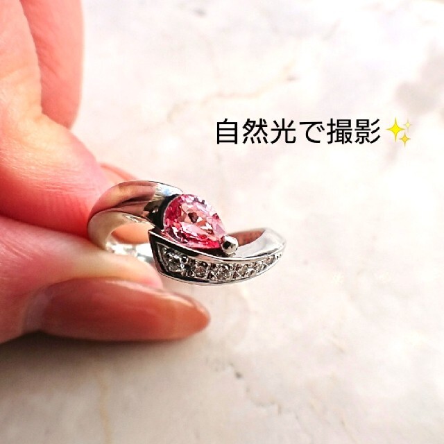 綺麗✨パパラチアサファイア 0.36ct✨ダイヤモンド リング プラチナ 鑑別