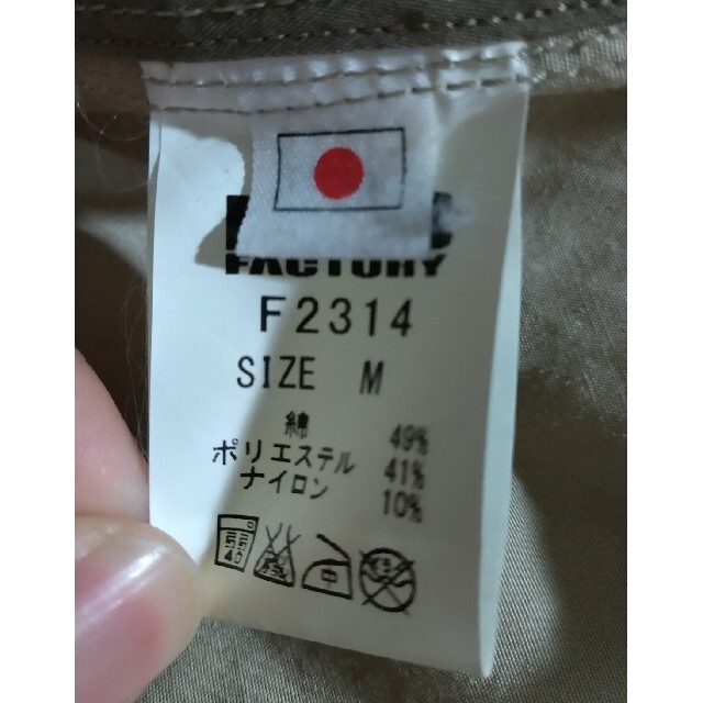 FOB　F2314トレンチコート