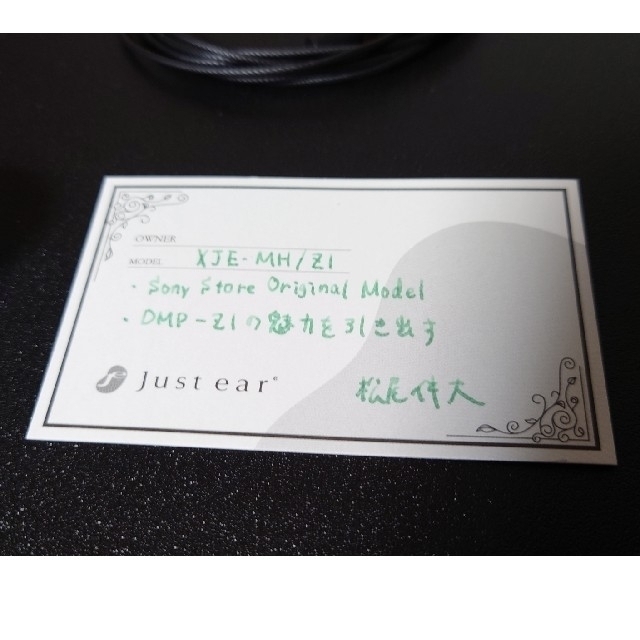 SONY - Just ear XJE-MH/Z1 カスタムIEMの通販 by kmp2020's SONY - Just ear XJE-MH/Z1 カスタムIEMの通販 by kmp2020's