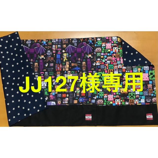 JJ127様専用　マイクラ　ハンドメイド　ランチョンマット ハンドメイドのキッズ/ベビー(外出用品)の商品写真