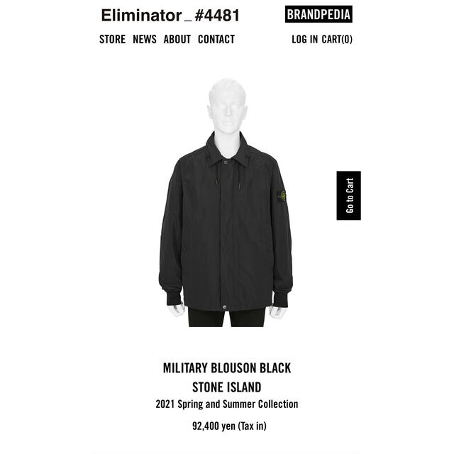 stone island micro reps jacket 2021ss