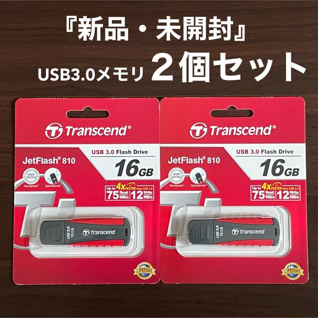 Transcend(トランセンド)の【2個セット】トランセンド USB3.0メモリ16GB TS16GJF810 スマホ/家電/カメラのPC/タブレット(PC周辺機器)の商品写真