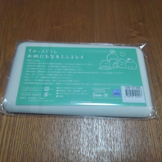 ベルメゾン(ベルメゾン)の【専用出品】すみっコぐらし 【新品】 お皿にもなるミニトレイ　2枚セット インテリア/住まい/日用品のキッチン/食器(食器)の商品写真