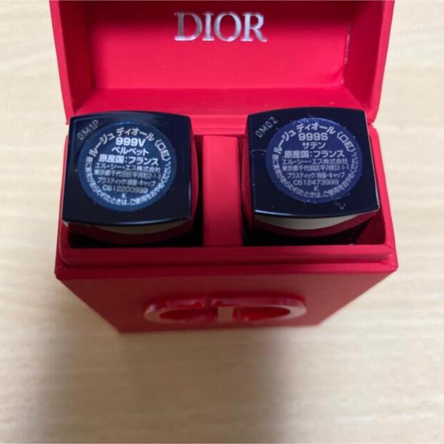 Dior(ディオール)のdior サンプル コスメ/美容のキット/セット(サンプル/トライアルキット)の商品写真