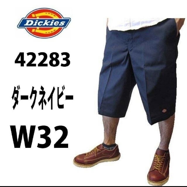 Dickies(ディッキーズ)の新品 32 DN  ハーフパンツ ディッキーズ ダークネイビー メンズのパンツ(ショートパンツ)の商品写真