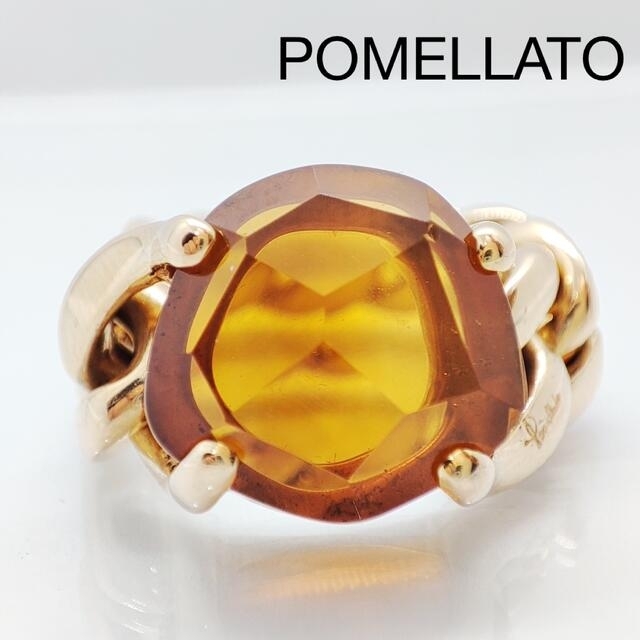 Pomellato - POMELLATO ポメラート シトリン チェーン ローラ 750 Pomellato - POMELLATO ポメラート シトリン チェーン ローラ 750