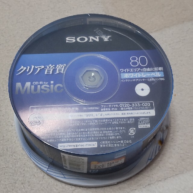 ☆大感謝セール】【☆大感謝セール】ソニー CD-R オーディオ 10枚パック 10CRM80HPWS データ用メディア Qtuo USB3.0対応 ポータブルドライブ CD-RW DVD-RWドライブ Windows Mac OS両対応 CD-RW DV