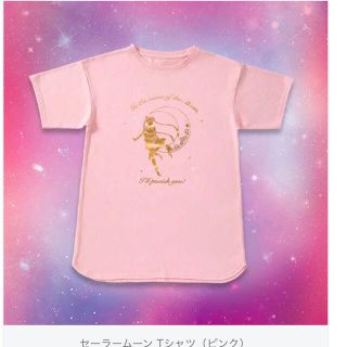 セーラームーン(セーラームーン)のユニバ USJ  セーラームーン　半袖　Tシャツ　M 新品(キャラクターグッズ)