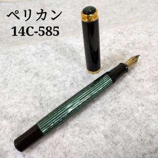 ペリカン(Pelikan)のペリカン　万年筆　14C-585　インクなし　筆記未確認　AJ43(ペン/マーカー)