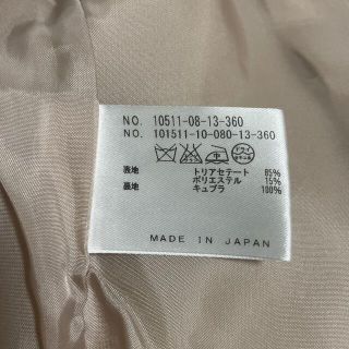 直販専門店 アナイ レディース フォーマル スカートスーツ