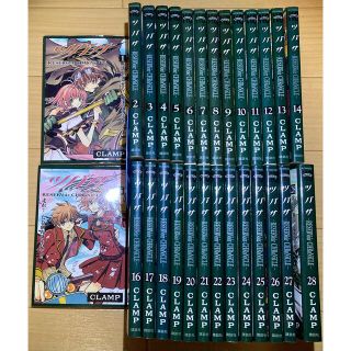 コウダンシャ(講談社)のツバサ-RESERVoir CHRoNiCLE- 1〜28巻 全巻セット(全巻セット)