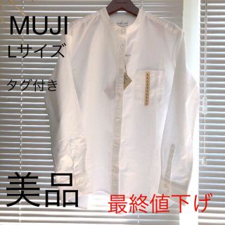 ムジルシリョウヒン(MUJI (無印良品))のMUJI    洗いざらしオックススタンドカラーシャツ(シャツ/ブラウス(長袖/七分))