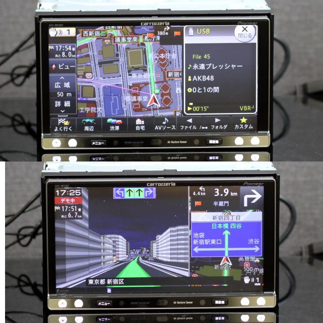 オールノット 地図2021年秋最新版 上級AVIC-MRZ007フルセグ/bluetooth