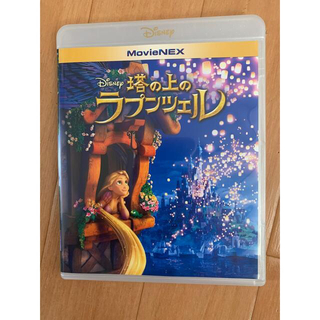 ラプンツェル Dvd ブルーレイの通販 49点 ラプンツェルのエンタメ ホビーを買うならラクマ