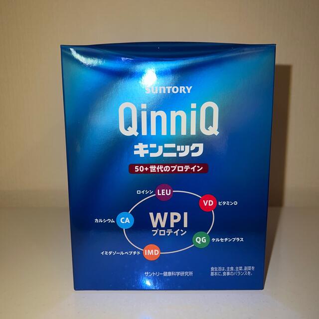 サントリーウエルネス⭐︎キンニック30包入り⭐︎新品・未開封