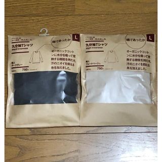 ムジルシリョウヒン(MUJI (無印良品))の無印良品　綿であったか九分袖Ｔシャツ婦人　Ｌ・ベージュ　グレー　(アンダーシャツ/防寒インナー)