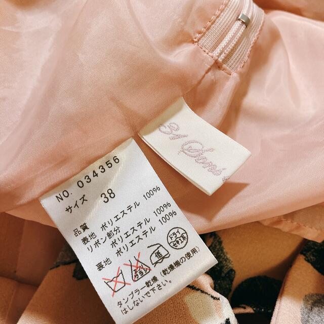 31 Sons de mode(トランテアンソンドゥモード)のお値下げ⭐︎31 Sons de mode 花柄ピンク　バルーン　スカート　通勤 レディースのスカート(ひざ丈スカート)の商品写真