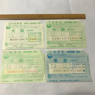 ジャル(ニホンコウクウ)(JAL(日本航空))のJAL 使用済航空券 1984年 4枚(航空券)