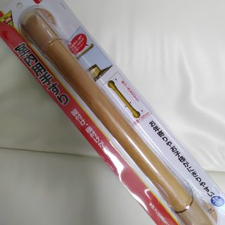 室内用手すり長さ約45 CM(その他)