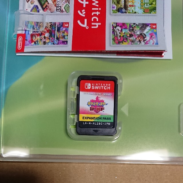 ポケットモンスター ソード シールド + エキスパンションパス ポケットモンスター ソード シールド + エキスパンションパス