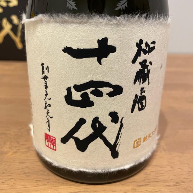 十四代　14代　秘蔵酒　720ml