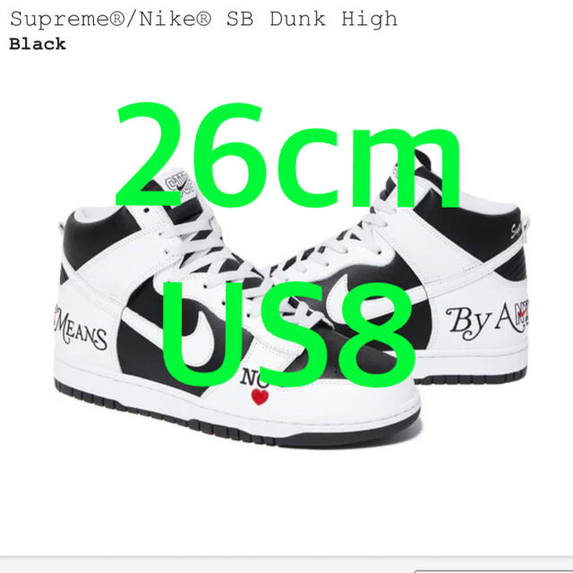 Supreme(シュプリーム)の新品 26cm supreme nike dunk sb ナイキ ダンク US8 メンズの靴/シューズ(スニーカー)の商品写真
