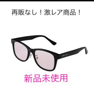 レイバン(Ray-Ban)の朝倉未来 MATINAVENIR マタンアヴニール  サングラス レイバン(サングラス/メガネ)