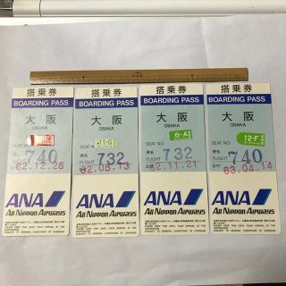 エーエヌエー(ゼンニッポンクウユ)(ANA(全日本空輸))のANA 使用済航空券 1987年 4枚(航空券)