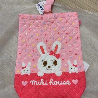 ミキハウス(mikihouse)のミキハウス　キルティング上履き袋(シューズバッグ)