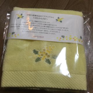 アテニア(Attenir)のアテニア ハンドタオル２枚(タオル/バス用品)