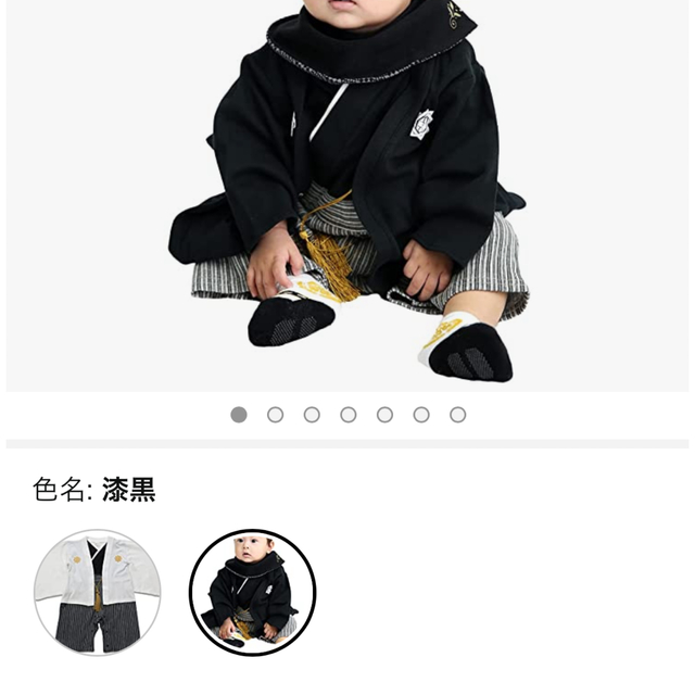 アカチャンホンポ(アカチャンホンポ)の袴ロンパース 未使用 80 PUFF2KIDS キッズ/ベビー/マタニティのベビー服(~85cm)(ロンパース)の商品写真