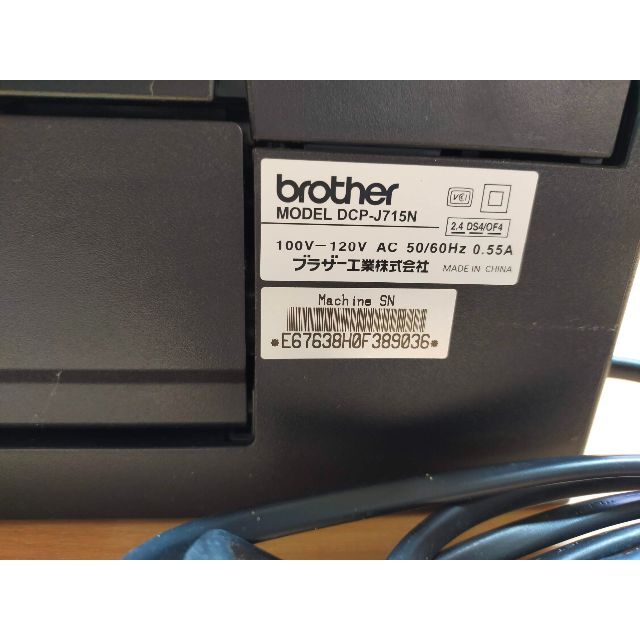 brother(ブラザー)のbrother DCP-J715N ジャンク 　プリンター スマホ/家電/カメラのPC/タブレット(PC周辺機器)の商品写真