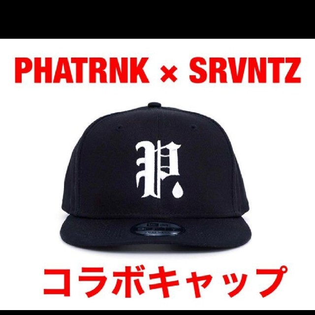 2022 phatrnk SRVNTZ キャップ kids-nurie.com