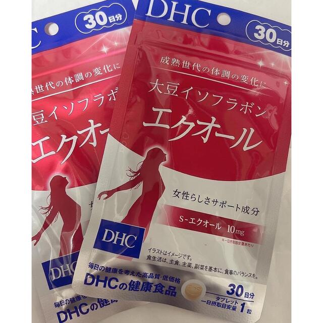 DHC 大豆イソフラボン エクオール 30日分 30粒。2点セットお得