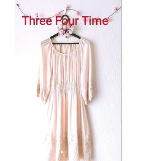 スリーフォータイム(ThreeFourTime)の新品　#ThreeFourTime　スリーフォータイムワンピース(ひざ丈ワンピース)