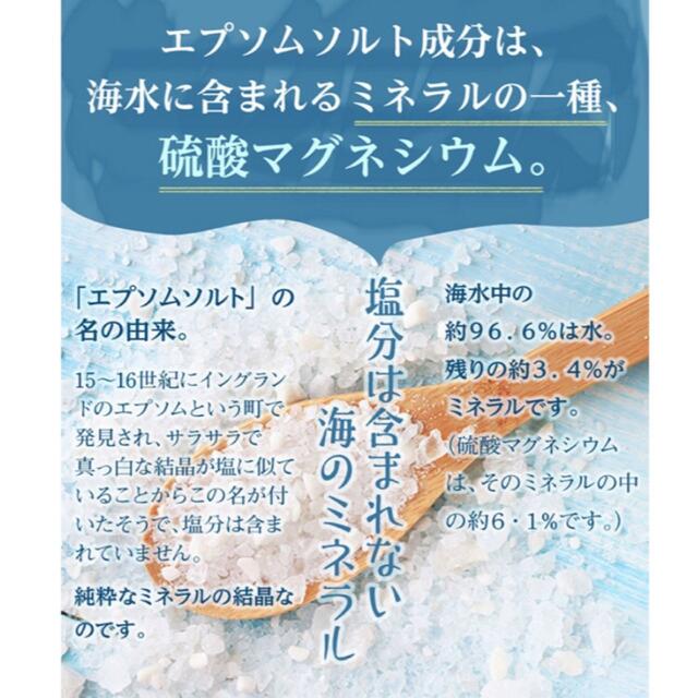 国産 エプソムソルト 600g 150g×4袋 お試し プチギフト お返しに✩ コスメ/美容のボディケア(入浴剤/バスソルト)の商品写真