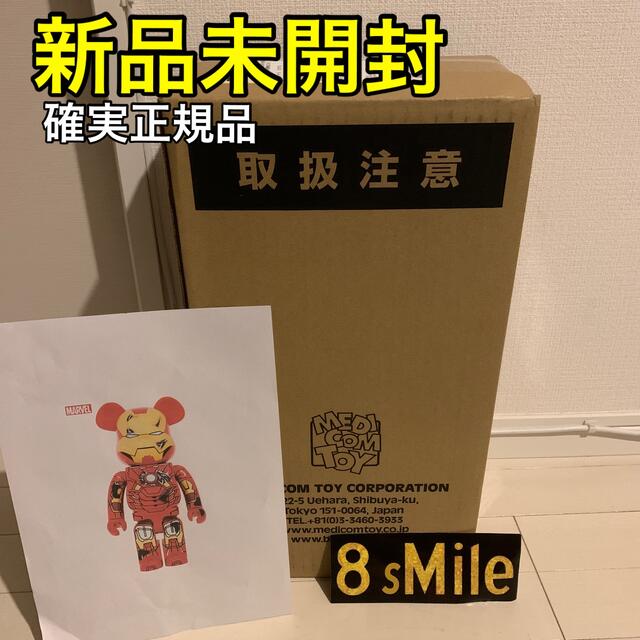 新品未開封 BE@RBRICK IRON MAN 400%bearbrick