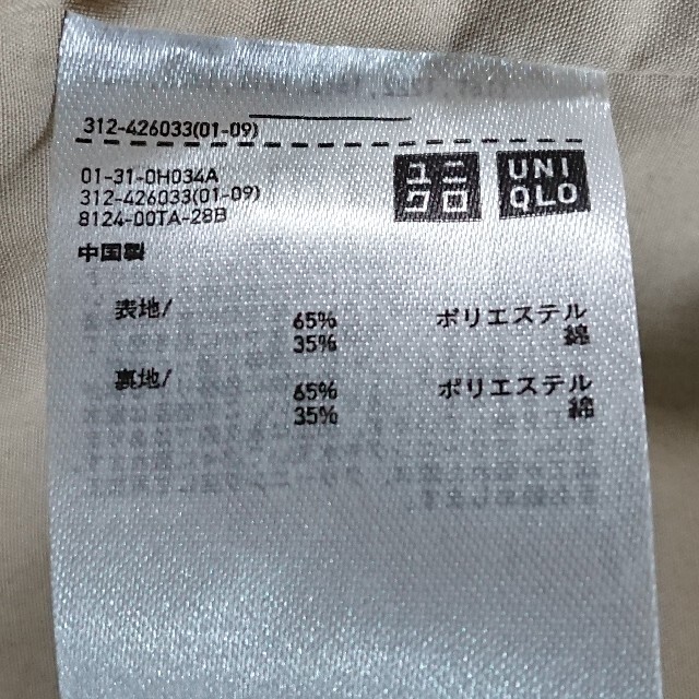 UNIQLO(ユニクロ)のユニクロ U フーデッド コート L ブラウン UNIQLOU ルメール メンズのジャケット/アウター(モッズコート)の商品写真