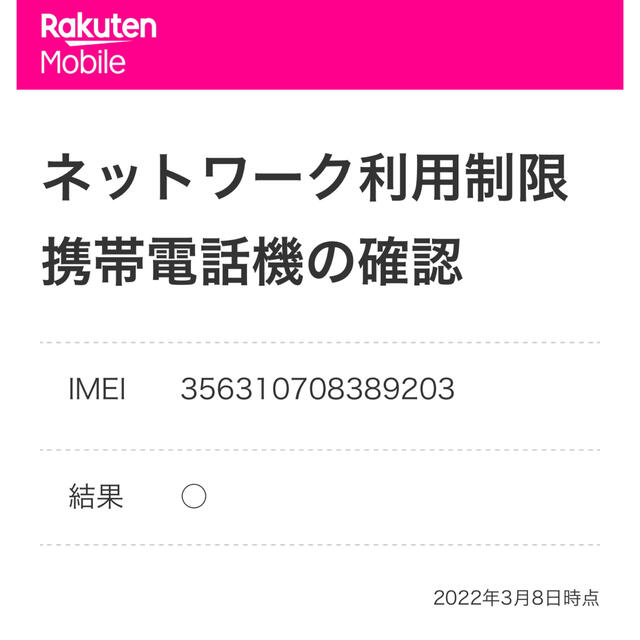 新しい到着 iPhone - Apple 13 シエラブルー 128GB Pro スマートフォン