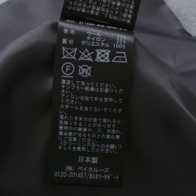 IENA(イエナ)の21AW IENA MANTECO ショートコート イエナ レディースのジャケット/アウター(ノーカラージャケット)の商品写真