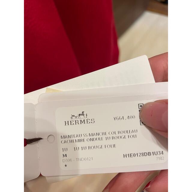 Hermes(エルメス)の新品未使用エルメス 美品カシミヤ　アウター　サイズ34美品　半額 レディースのジャケット/アウター(ポンチョ)の商品写真