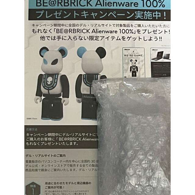 ベアブリック BE@RBRICK 100% 朝倉世界一