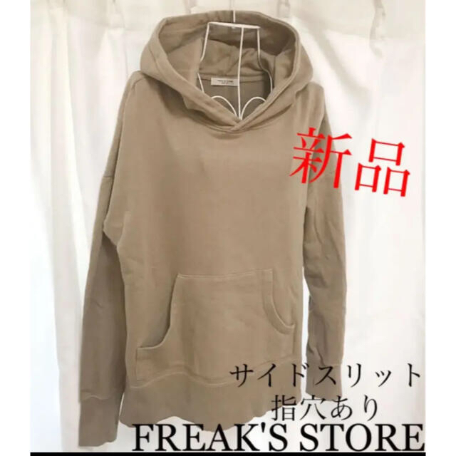 オシャレすぎ！！FREAK'S STORE トレーナー