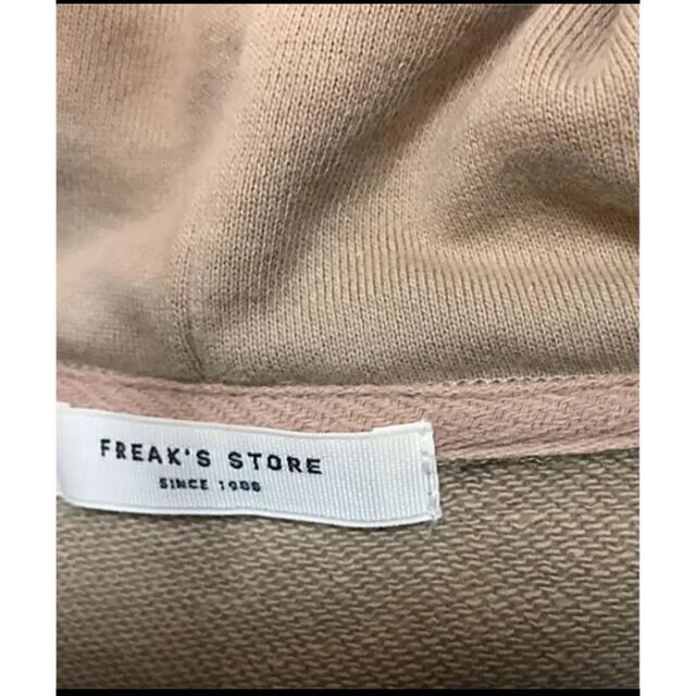 FREAK'S STORE(フリークスストア)の★レオン様専用★フリークスストア サイドスリットがおしゃれ！ラクダ色 指穴あき レディースのトップス(パーカー)の商品写真