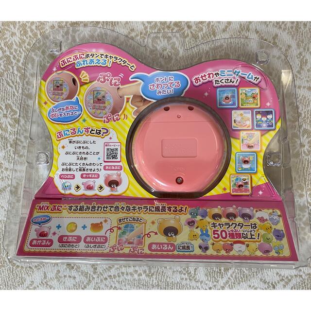 Takara Tomy(タカラトミー)の新品・未使用　ぷにるんず　ぷにピンク エンタメ/ホビーのおもちゃ/ぬいぐるみ(キャラクターグッズ)の商品写真