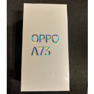 オッポ(OPPO)の【新品未開封】OPPO A73SIMフリースマートフォン ダイナミック オレンジ(スマートフォン本体)