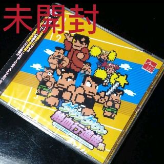 ダウンタウン熱血行進曲集　それゆけ大運動会〜オールスタースペシャル〜 CD(ゲーム音楽)