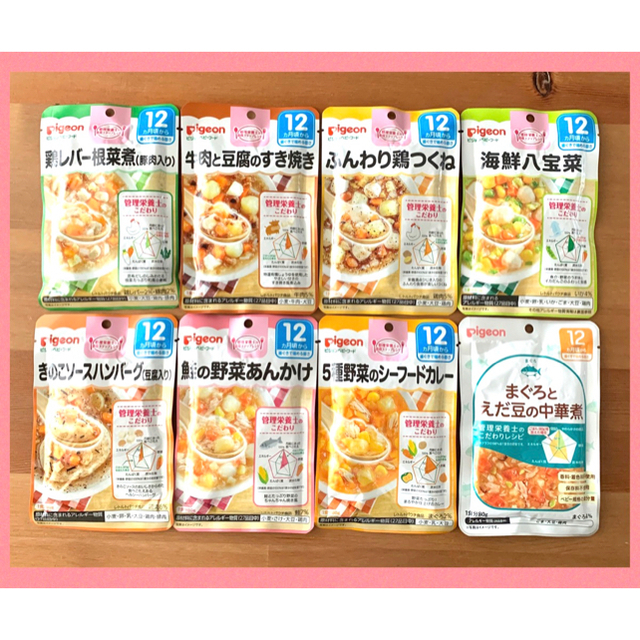 69☆【12ヶ月】 離乳食 60食セット(26種類) ベビーフード パウチ - その他 69☆【12ヶ月】 離乳食 60食セット(26種類) ベビーフード パウチ - その他