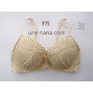 ウンナナクール(une nana cool)のウンナナクール  / F75(ブラ)